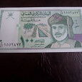 Отдается в дар Бона. Оман, 100 байз 1995 год.+ марки