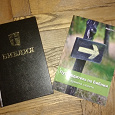 Отдается в дар 2 книги новые Библия и путеводитель