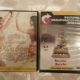 Отдается в дар DVD диски для занятий иогой и танцами живота