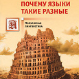 Отдается в дар Книжный дар