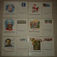 Отдается в дар Почтовые карточки с оригинальной маркой СССР