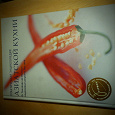 Отдается в дар Книга любителям азиатской кухни.