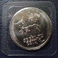 Отдается в дар Монета 25 рублей Сочи Талисманы 2013