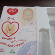 Отдается в дар Зубная щётка-напальчник силиконовая для чистки зубов детям