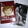 Отдается в дар набор открыток Актеры советского кино