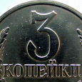 Отдается в дар Монеты СССР (1961-1991) — 3 копейки