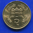 Отдается в дар Монета Непала.