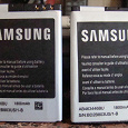 Отдается в дар аккумуляторы Samsung,2 шт.