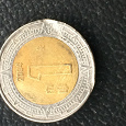 Отдается в дар Монета Мексики.