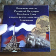 Отдается в дар ГВС Крым и Севастополь