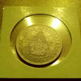 Отдается в дар Коллекционерам на новый год — большая монета с домиком и ёлкой(W)