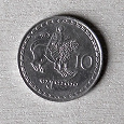 Отдается в дар Монета Грузии.