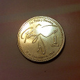 Отдается в дар Монета 1 quetzal Республика Гватемала 2012 год