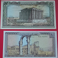 Отдается в дар Банкноты Ливана 60 ливров
