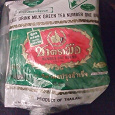 Отдается в дар Чай из Тайланда