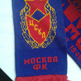 Отдается в дар Шарф ЦСКА.