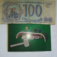 Отдается в дар Купюра 100 рублей 1993г.