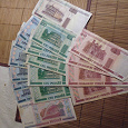 Отдается в дар Белорусская валюта