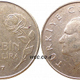 Отдается в дар 2 Турецкие денежки — 25 BIN LIRA 1996 года + 10 BIN LIRA 1996 года