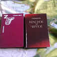 Отдается в дар книги серьезные)