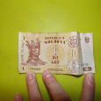 Отдается в дар Коллекционеру: Банкнота Молдовы-1 LEU