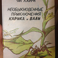 Отдается в дар Книжный дар (почитать разное)