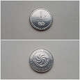 Отдается в дар Грузинская монета