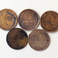 Отдается в дар Монеты 5 копеек 1930 г.