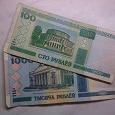 Отдается в дар 100 и 1000 рублёу Белоруссии