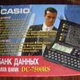 Отдается в дар Электронная записная книжка Casio DC-7500RS