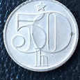 Отдается в дар Монетка Чехословакии