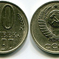 Отдается в дар Монеты погодовка СССР периода после 1961