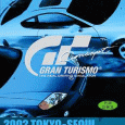 Отдается в дар Игра для PS2 Gran Turismo