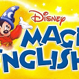 Отдается в дар Диски Magic English от Deagostini