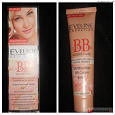 Отдается в дар Eveline Cosmetics Blemish Base Multifunction BB Cream 6 In 1