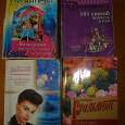 Отдается в дар Книги