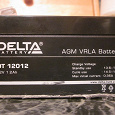 Отдается в дар Аккумулятор DELTA 12V 1,2Ah