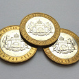 Отдается в дар Юбилейная монета 10 рублей «Тюменская область»