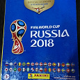Отдается в дар Альбом для наклеек FIFA 2018