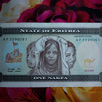 Отдается в дар Банкнота Эритреи