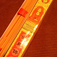 Отдается в дар Китайские ароматизированные палочки (благовония)