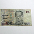 Отдается в дар банкнота Таиланда бат