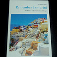 Отдается в дар Набор открыток «Remember Santorini»