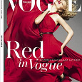 Отдается в дар Журнал Vogue коллекционный номер 2015