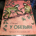 Отдается в дар Детские книжки СССР формата А4.