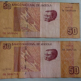 Отдается в дар Ангола банкнота 50 кванза. Две штучки