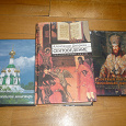 Отдается в дар книга и диски религия православие