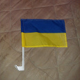 Отдается в дар Флаг Украины
