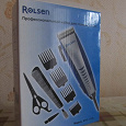 Отдается в дар Набор для стрижки волос Rolsen RHC-173E