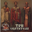Отдается в дар Православная литература для детей и подростков